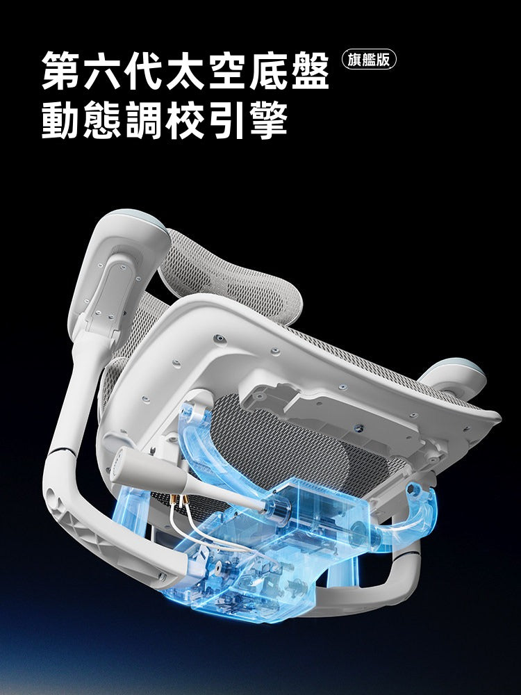 西昊C500二代 人體工學椅（全港最低價）