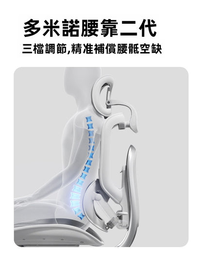 西昊C300二代 Lite人體工學椅（全港最低價）