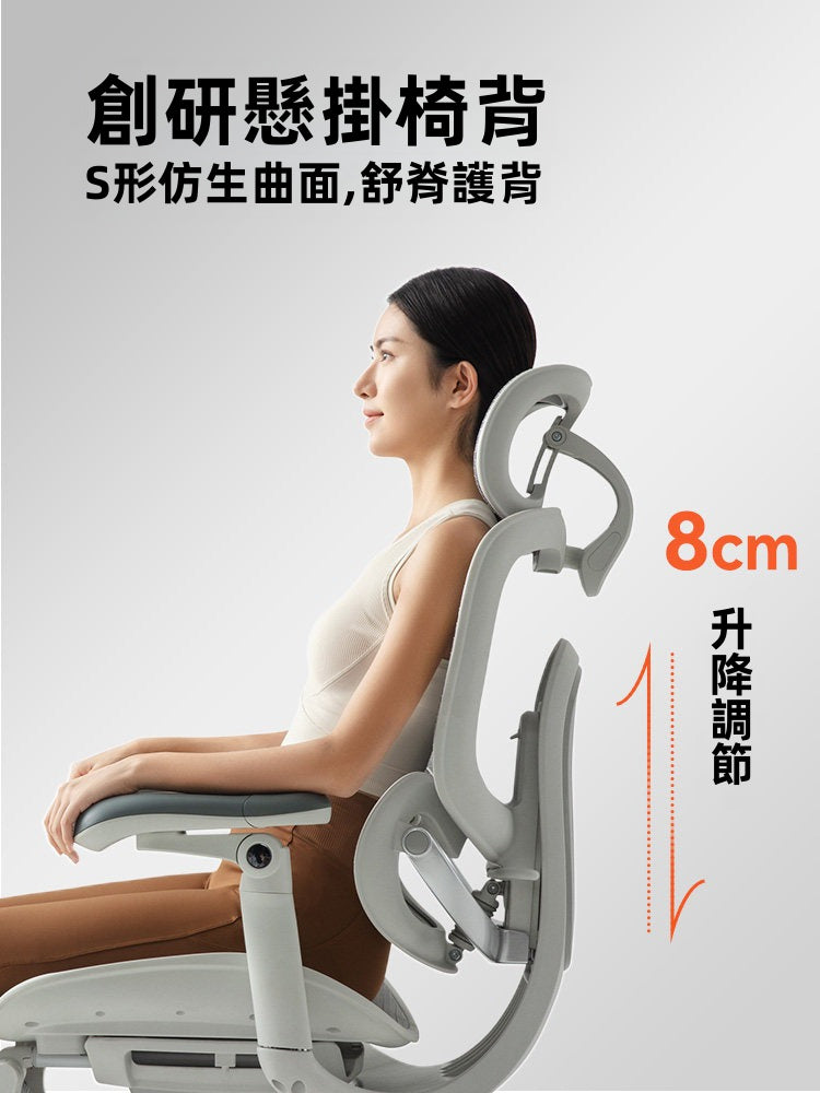 西昊C300二代 Lite人體工學椅（全港最低價）