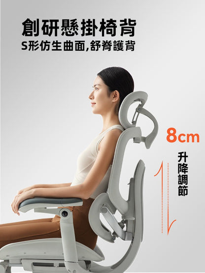 西昊C300二代 Lite人體工學椅（全港最低價）