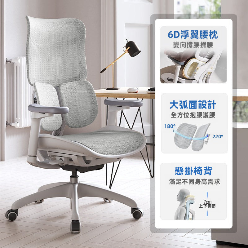 西昊 SIHOO S100 人體工學椅｜懸浮背靠·久坐人群舒壓首選