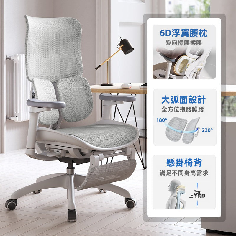 西昊 SIHOO S100 人體工學椅｜懸浮背靠·久坐人群舒壓首選