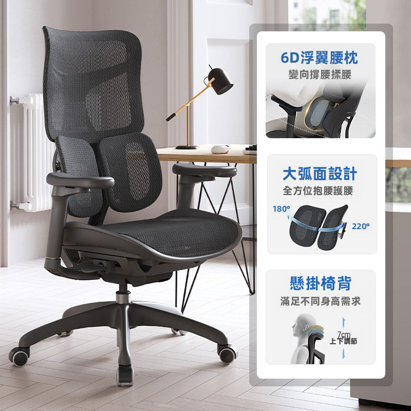西昊 SIHOO S100 人體工學椅｜懸浮背靠·久坐人群舒壓首選