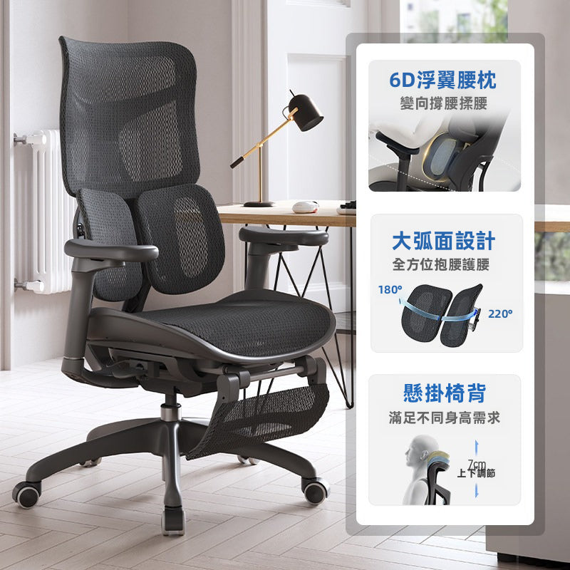 西昊 SIHOO S100 人體工學椅｜懸浮背靠·久坐人群舒壓首選