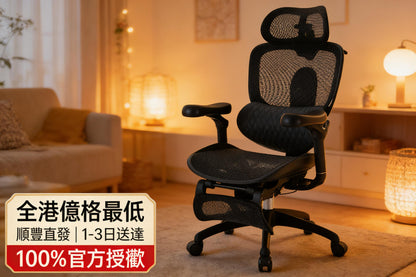 西昊C300二代 Lite人體工學椅（全港最低價）