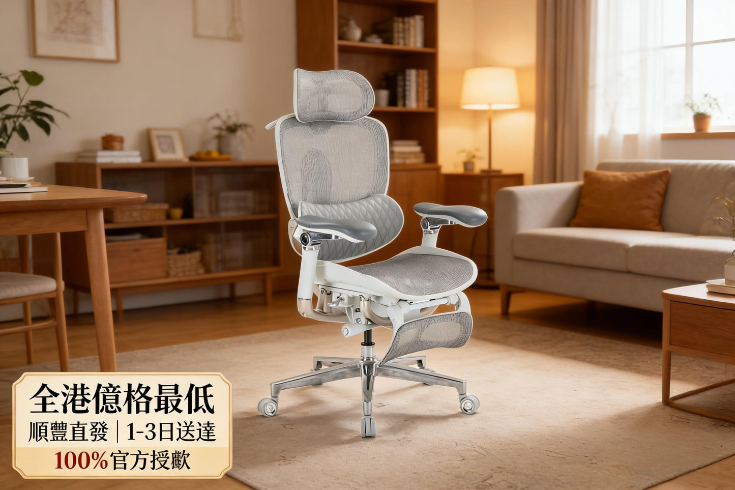 西昊C500二代 人體工學椅（全港最低價）